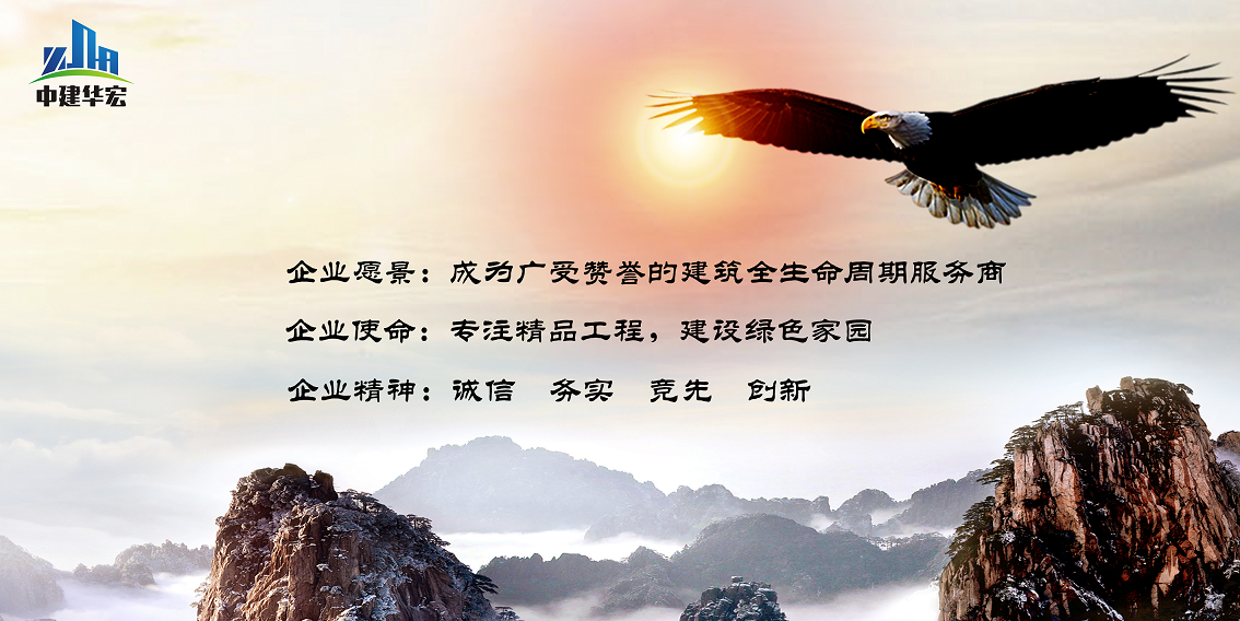 企业理念.png