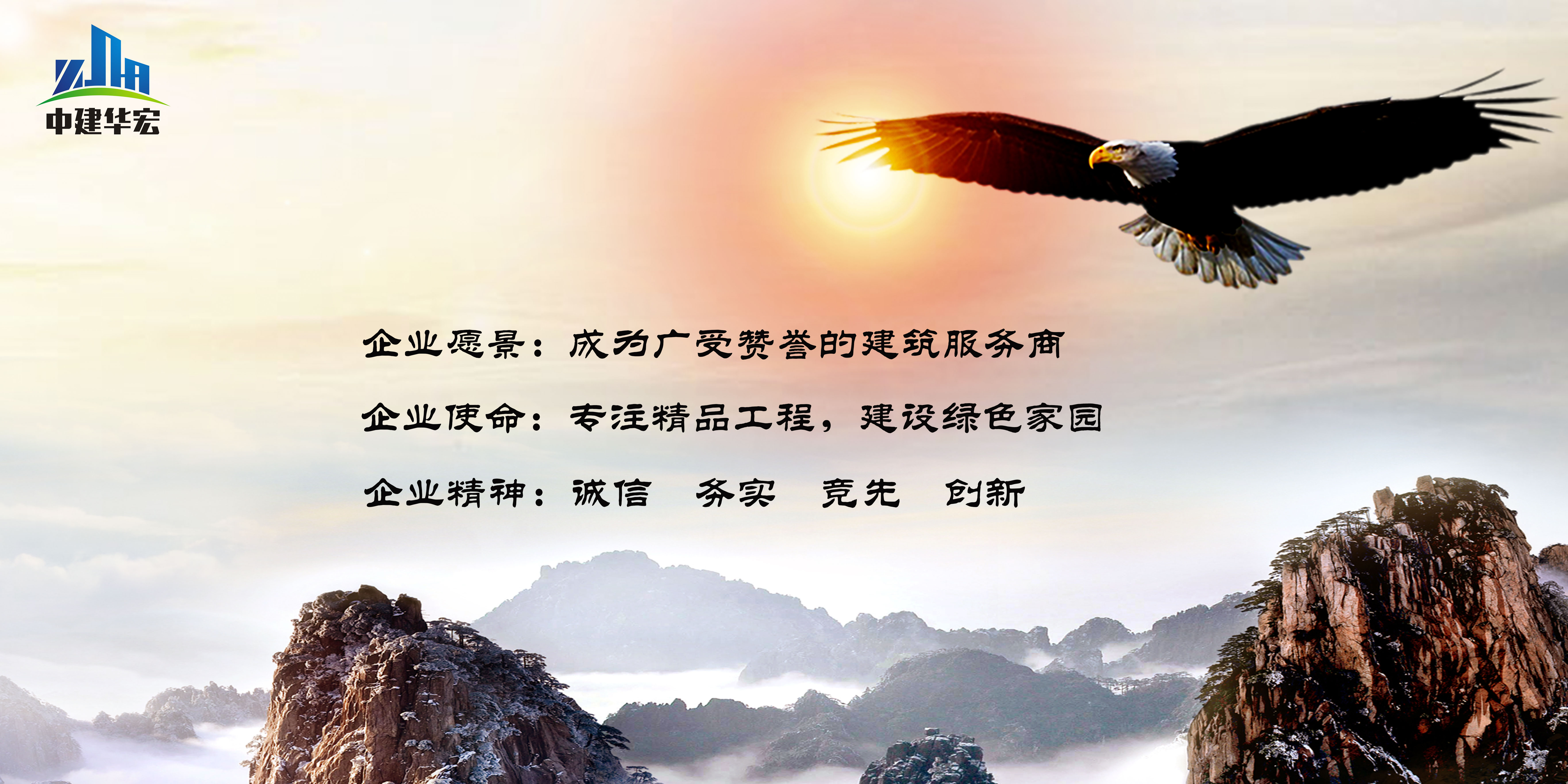企业理念.jpg