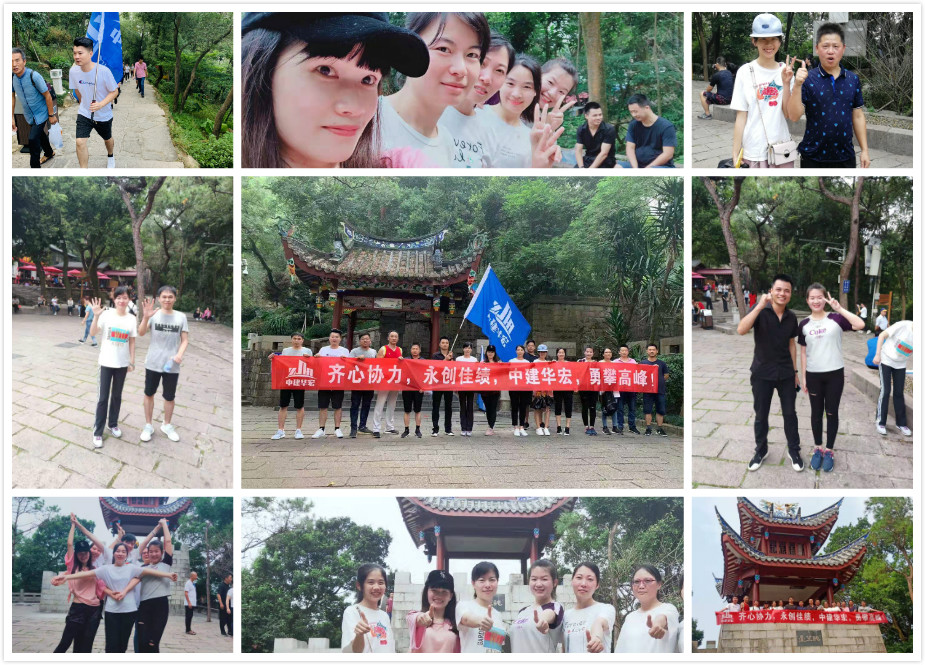 登山拼图1.jpg